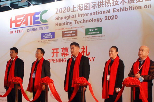 第十九屆上海國際供熱技術(shù)展（HEATEC 2021）11月亮相上海！